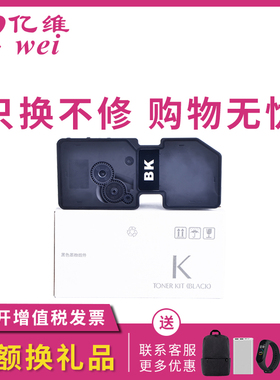 亿维适用立思辰GA3530CDN粉盒 GA7530CDN硒鼓 碳粉盒 墨盒GA3535CDN GA7530CDN打印机多功能一体机彩色粉盒