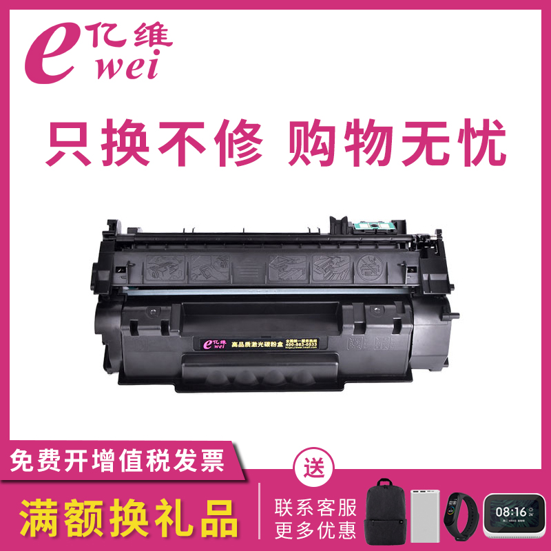 易加粉设计 超清晰打印 黑度数值高