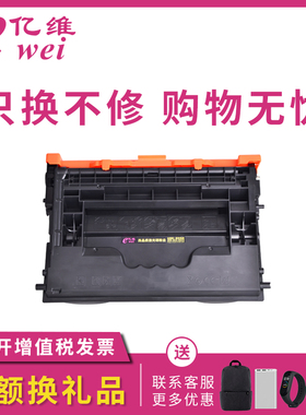 亿维适用惠普W1470A硒鼓适用HP147A M610n M611dn M612dn MFP M634dn M634z M635fht M636打印机黑色墨盒