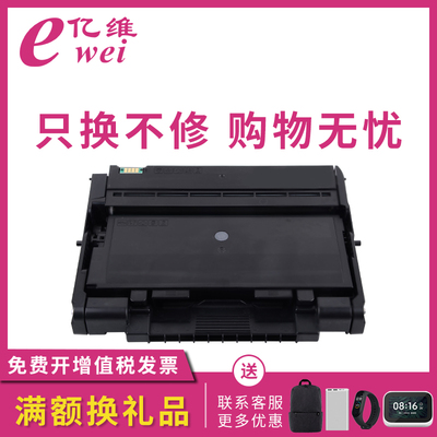 亿维适用得力T355粉盒