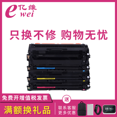 亿维适用华讯方舟硒鼓色彩不偏色