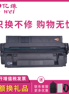 亿维适用方正文杰A5000 A5000PLUSE A3激光打印机硒鼓硫酸纸墨盒碳粉盒