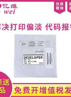 亿维适用富士施乐P105b载体M105b M158b P158b P215b P205b M215b P218b M218fw P255d M255df显影剂铁粉