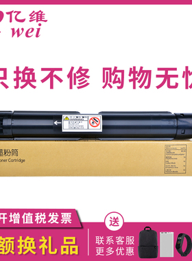 亿维适用富士施乐2150粉盒FILM Apeos 2150N复印机墨盒Apeos 2350NDA碳粉CT203552/CT203553硒鼓组件CT351309