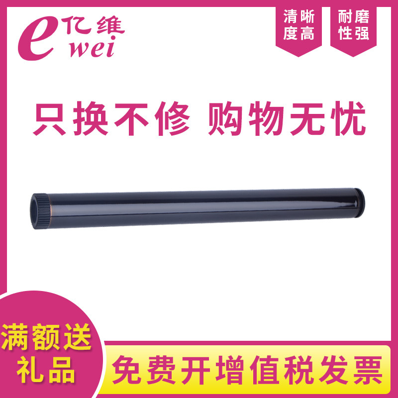 全新A级 兼容性强 持久耐磨