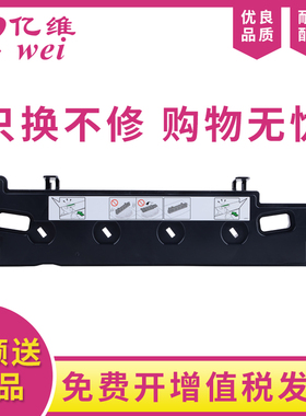 亿维适用东芝TB-FC505C废粉盒2505AC 2515AC 3005AC 3015AC 3505AC 3515AC 4505AC 4515AC废粉仓 收集器