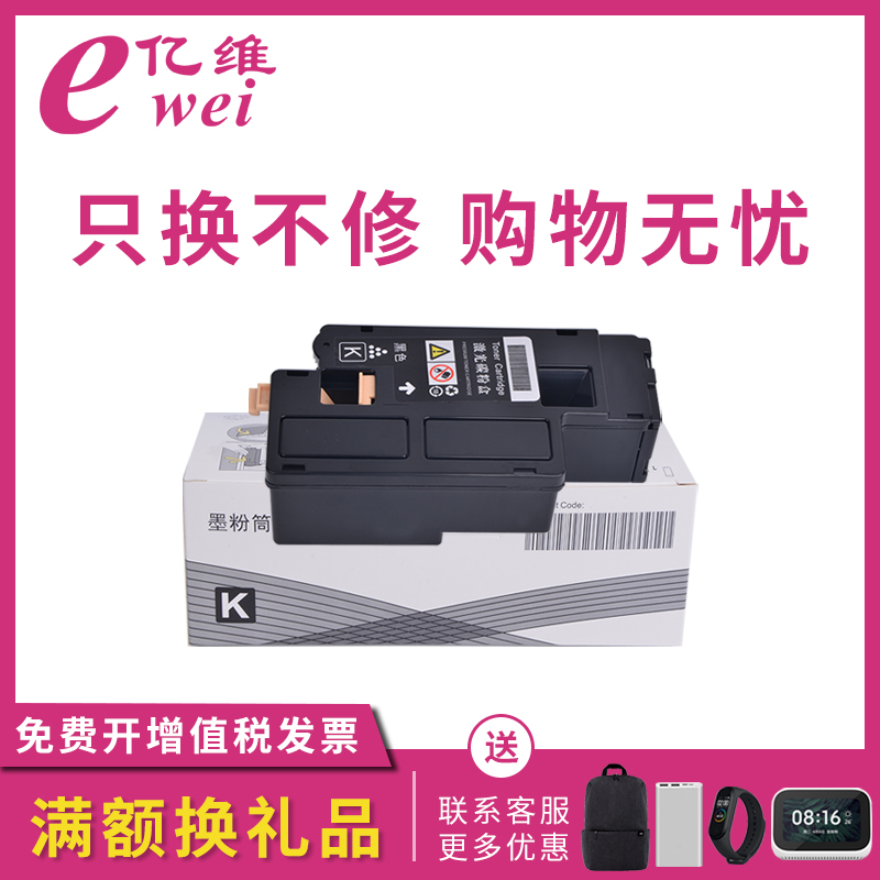 适用彩色打印机墨粉筒