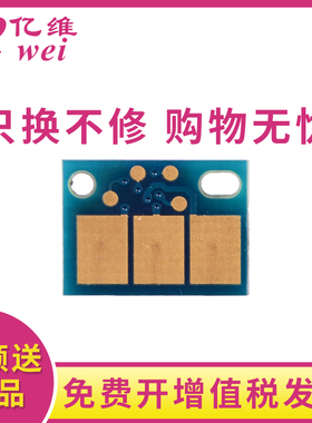 亿维适用奔图CM8505DN粉盒芯片CP9502DN硒鼓CM9505墨盒CTO-850x CP9500鼓组件CM8500鼓架DO-850感光鼓复位器
