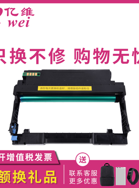 亿维适用施乐B230粉盒B225硒鼓B235打印机墨盒006R04400粉盒 Xeroxb225碳粉盒墨粉013R00691打印机鼓架带芯片