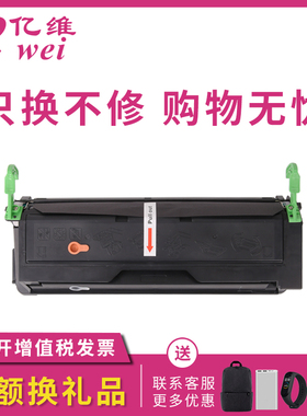 亿维适用方正文杰FZ-A321硒鼓FZ-A6000墨盒A321 A321N A321Plus激光A3打印机墨粉A6000 A6100N A6100U碳粉盒