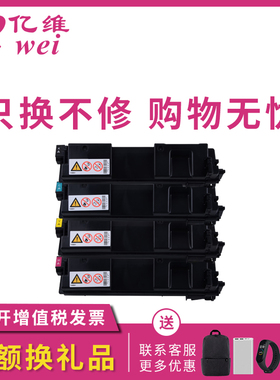 亿维适用理光SP352硒鼓SP352HC粉盒Ricoh碳粉盒SPC352DN墨盒C352DN晒鼓352DN打印机墨粉复印机碳粉一体机粉仓