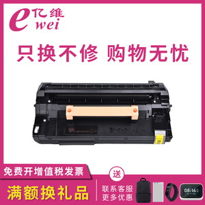 亿维适用三星MLT-D309S墨粉盒ML-5510N 5512ND碳粉盒6510ND 6512ND MLT-309L ML551X 651X 309S 309L硒鼓鼓架