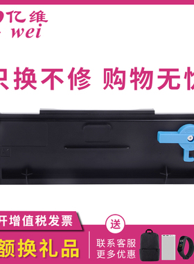 亿维适用利盟MS431dn粉盒55B3000 MS439dn 55B300K银行墨盒MS331dn MX331 MX431adn MX432 55B5H00打印机硒鼓