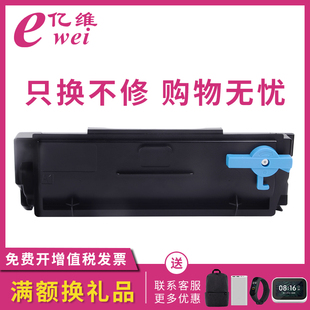 亿维适用利盟MS431dn粉盒55B3000 MS439dn 55B300K银行墨盒MS331dn MX331 MX431adn MX432 55B5H00打印机硒鼓