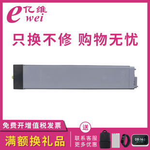 MFP 亿维适用惠普W1002YC粉盒 LaserJet 适用HP M72630dn墨粉盒1002w一体机复印机碳粉盒 M72625dn碳粉盒
