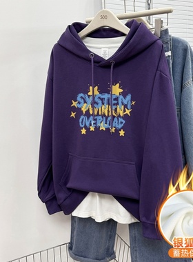 紫色加绒加厚连帽卫衣女秋冬季爆款潮流字母印花宽松大码情侣上衣
