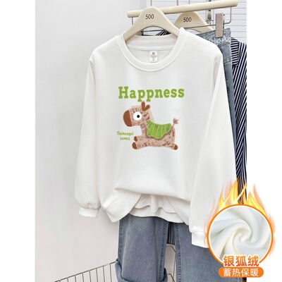 韩系白色加绒圆领正肩卫衣女装大码宽松休闲慵懒百搭微胖显瘦上衣