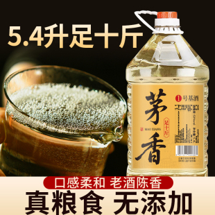 帝业福茅香1号基酒酱香型白酒6瓶礼盒装 53度500ml