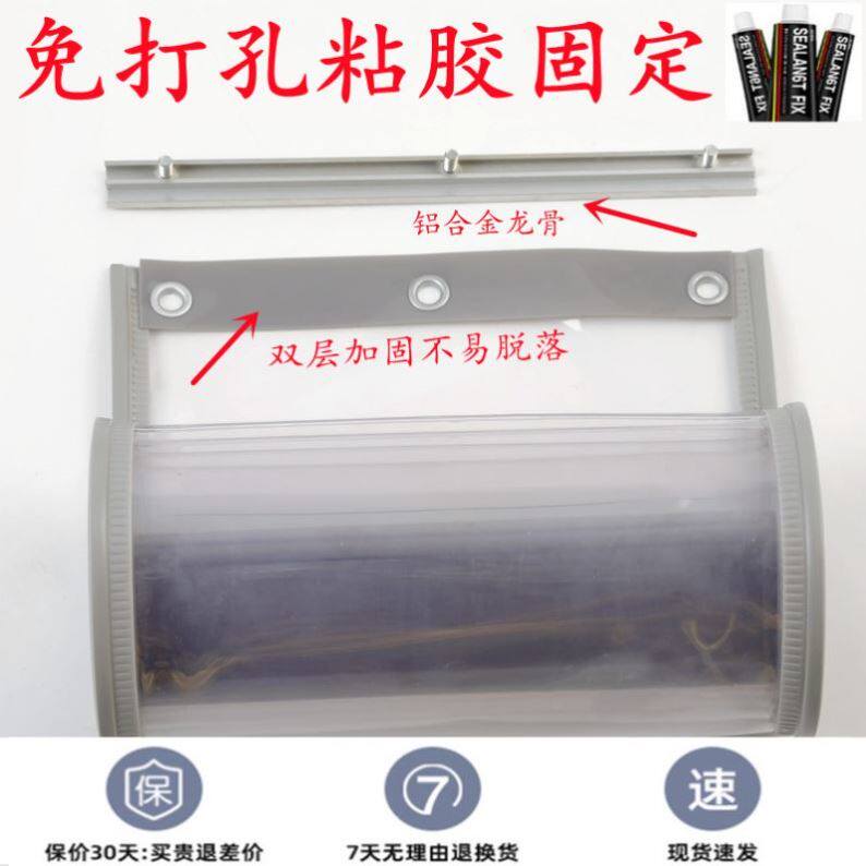 新款门帘隔断帘磁吸家用pvc透明塑料皮帘子店铺专用超市隔音车间