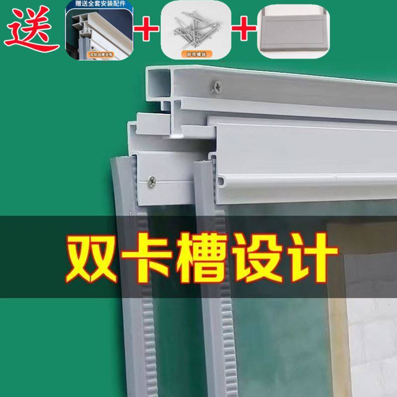 可移动折叠门帘磁性自吸pvc透明隔断平移滑动家用超市空调软帘子