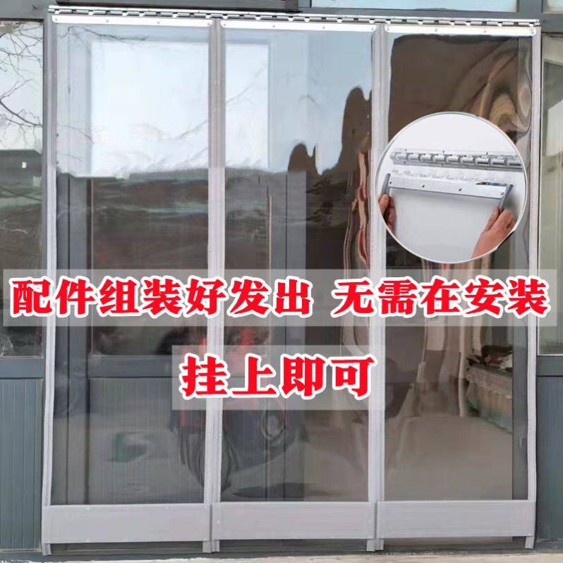 皮门帘子透明挡风店铺商用磁吸四季通用防寒空调隔断帘冬家用超市