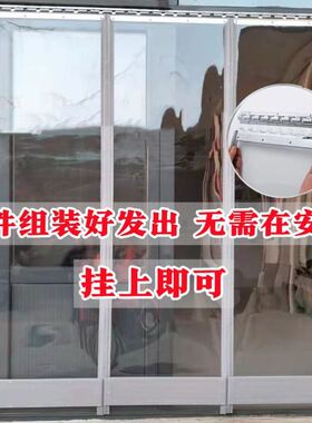 皮门帘子透明挡风店铺商用磁吸四季通用防寒空调隔断帘冬家用超市