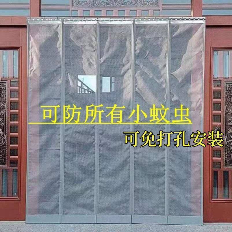 门帘家用免打孔商用店面防蚊网纱隔断帘磁铁对吸室外挡苍蝇饭店用