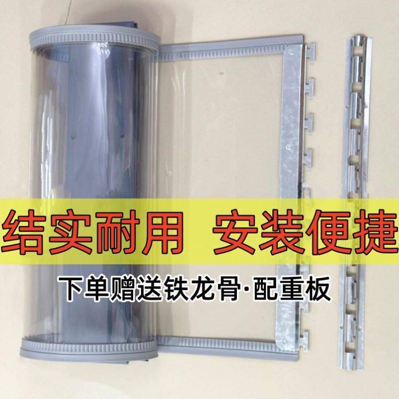 塑料门帘透明软门加厚防走冷磁吸强力空调隔断店铺门面房超市饭店