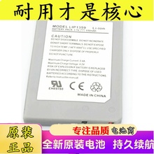 现货索尼PS3无线手柄电池配件 原装正品震动手柄内置电池