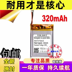 320mAh 适用佳明Gramin fenix6 Fenix 6 pro 手表电池