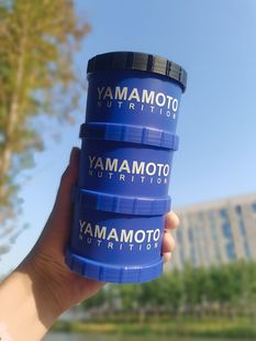 Yamamoto正品蛋白粉盒大容量便携式分装盒子摇摇杯健身补剂收纳盒