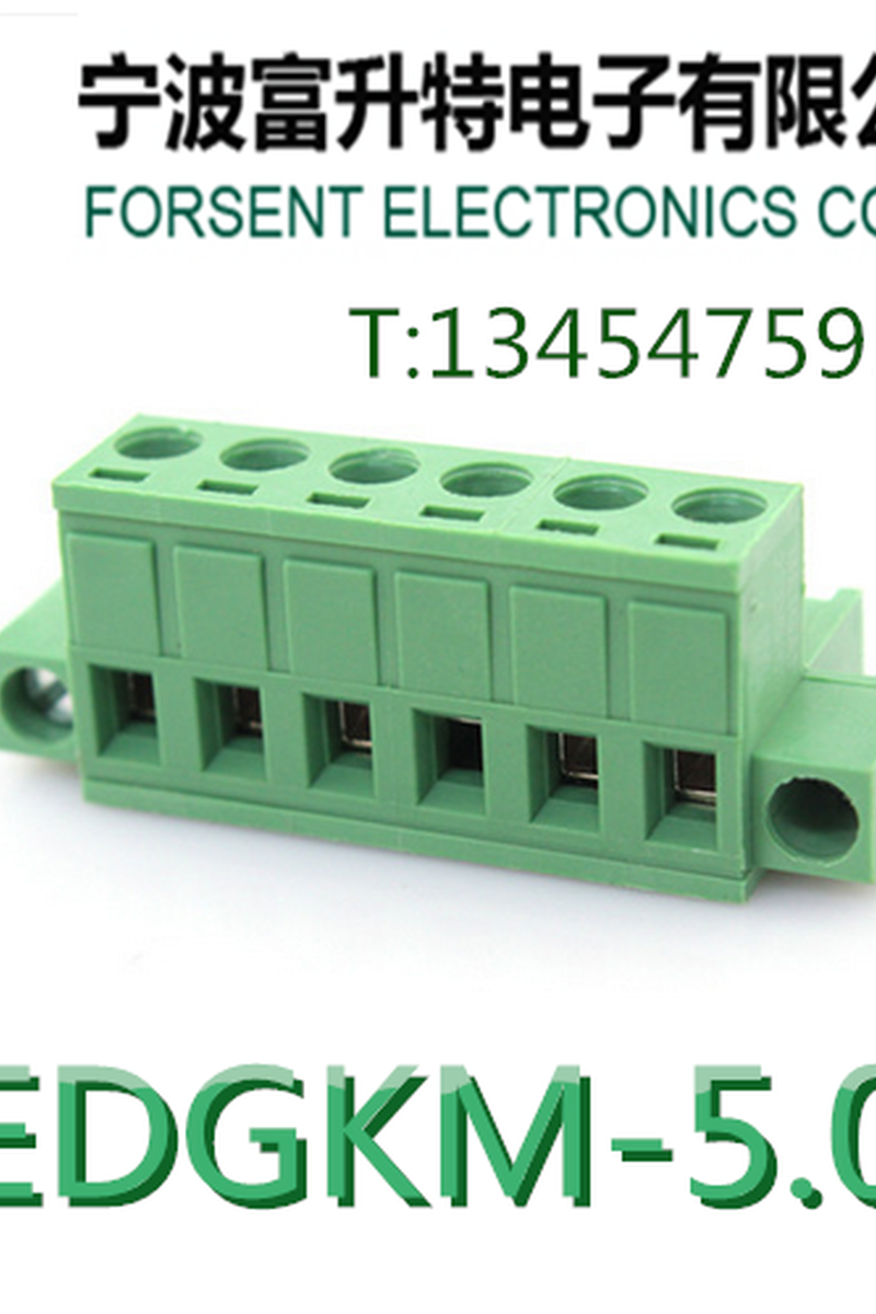 2EDGKM插拔式接线端子5.08mmPCB端子 铜