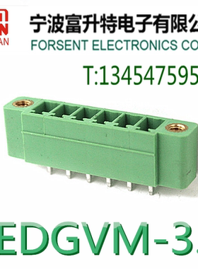 2EDGVM 带耳直针 插拔式接线端子3.5/3.81mmPCB端子