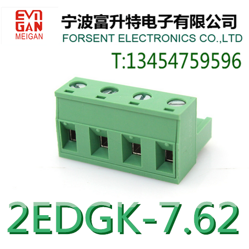 产品只是插头  如有需要整套请联系卖家