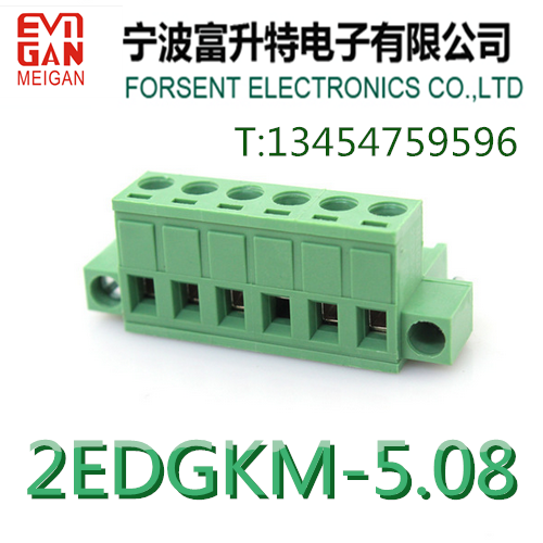 2EDGKM插拔式接线端子5.08mmPCB端子 铁