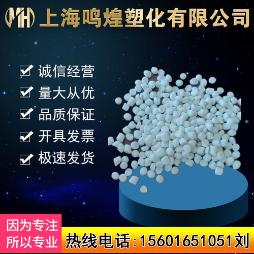 PVC厂家直销耐高温阻燃105℃电线电缆护层电热毯家电电器聚氯乙烯