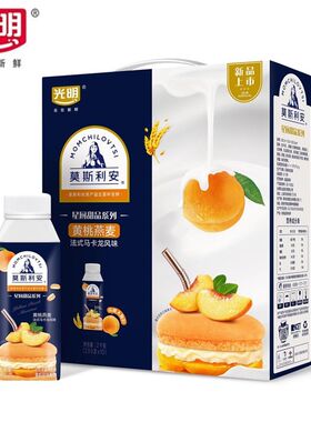 光明莫斯利安黄桃燕麦蔓越莓酸奶