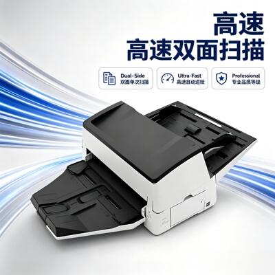 富士通fi-7600A3双面扫描仪