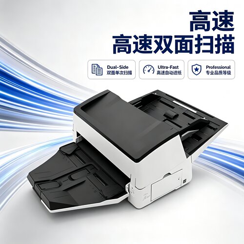 富士通fi-7600A3双面扫描仪