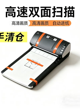 富士通fi-7240/7260/7280扫描仪连续自动双面彩色A4纸平板二合一