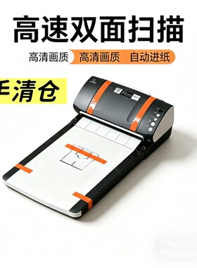 富士通fi-7240平板二合一扫描仪