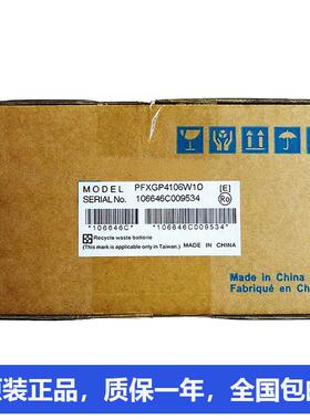 普洛菲斯5.7英寸触摸屏PFXGP4301TADC PFXGM4301TAD PFXGP4115T2D
