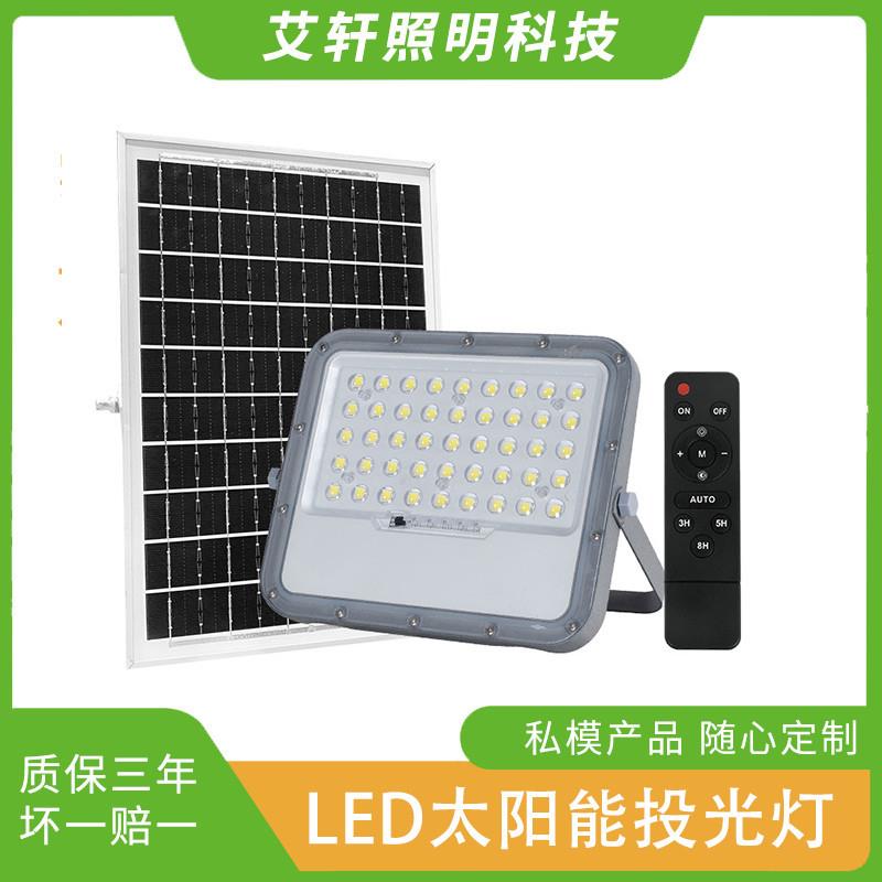 太阳能灯户外大功率超亮400w防水投光灯新农村室内外家用照明路灯