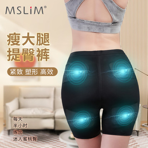 MSLiM/蜜思琳瘦腿提臀裤五代新品