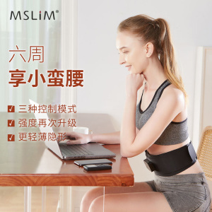 MSLiM/蜜思琳无线智能遥控腰带