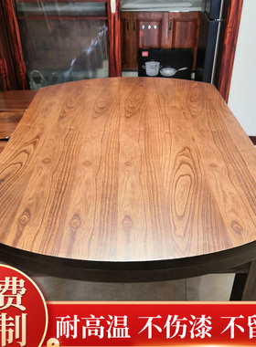 哑光家具贴膜实木防烫耐高温大理石茶几岩板烤漆餐桌面透明保护膜