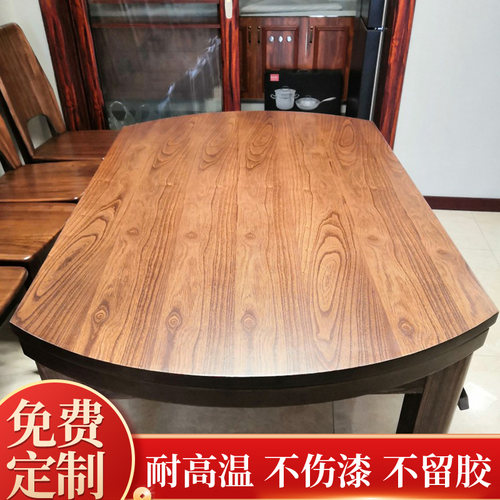 哑光耐高温防烫防油污餐桌子贴膜