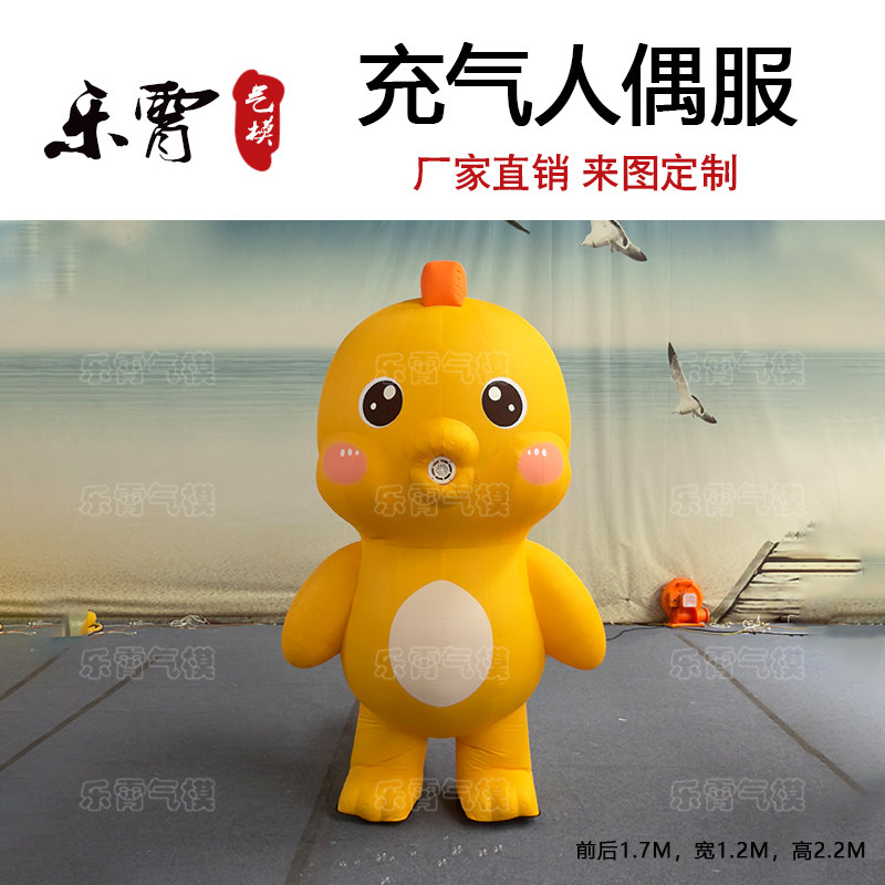 吐泡泡海马行走人偶服海洋馆商场充气气模