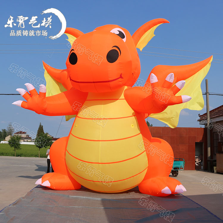 飞龙气模乐霄充气恐龙
