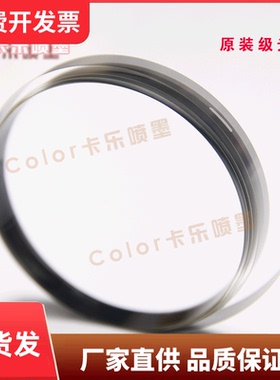 爱普生EPSON7908 9908 7910 9910光栅尺 光栅感应器00010004重影